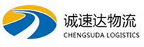 湖州到郴州物流公司